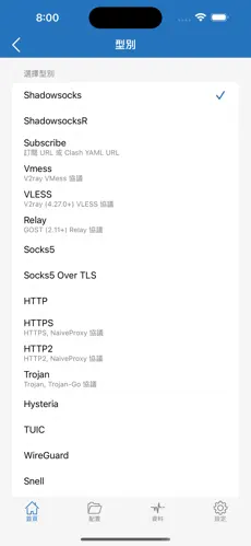 苹果免费梯子加速器android下载效果预览图