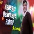 Aane Se Uske Aaye Bahar Hard Dholki Mix (Dj Song) Dj Akash Kushwaha Banner