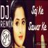Saj Ke Sawar Ke Bhojpuri Dj Remix Song Mix By Dj Jagat Raj Banner