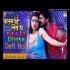 Ladki Bhi Na Pyar Ko Serious Leti Hain Dj Remix Song Dj Pratham Damoh Banner