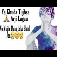 Ya khuda Tujhse Arji Laga Hoon (Arshad Kamli) Mp3 Song Download Banner