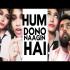 Hum Dono Naagin Hai (Tik Tok Cringe song) Dialogue with Beats Audio Download Banner
