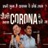 Corona Se Darona (Tik Tok Viral) - Vicky D Parekh, Sunny Jain Banner