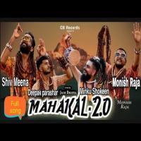 Mahakal 2.0 (Deepak parashar) Banner