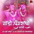 Gaadi Gungrachi (Kumbali Edm Bass Remix) DJ AK Ngp x DJ Paresh Mumbai Banner