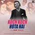Kuch Kuch Hota Hai (Bollywood Lofi) - DJ NYK Banner