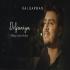 Diljaniya (Unplugged) - Raj Barman Banner