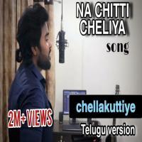 Naa Chitti Cheliya - Mahesh Babu Banner