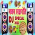 Makar Sankranti Special DJ Remix 2022 - Dj Krishna Banner