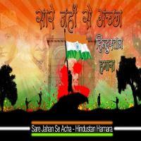 Sare Jahan Se Achcha Hindustan Hamara kbps Banner