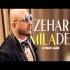 Zehar Mila De B Praak Banner