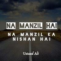Na Manzil Hai - Nudrat Fateh Ali Khan Banner