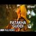 Patakha Guddi Drill Remix Banner